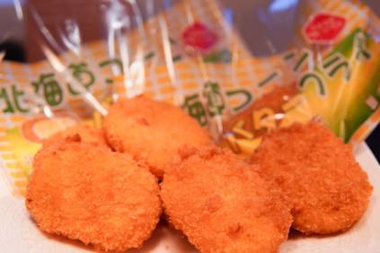 コロッケの中にはコーンがぎっしり！北海道コーンバターフライはお子様にも人気