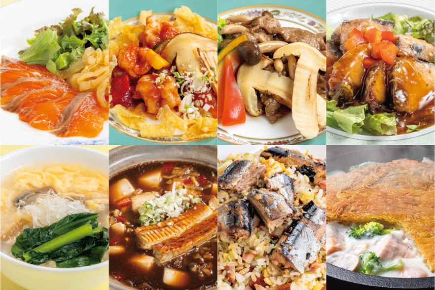 中国レストラン 聖紫花 秋の収穫祭 料理長選りすぐりア・ラ・カルト（9/1～9/30）