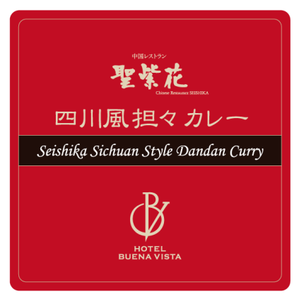 ラベルイメージ