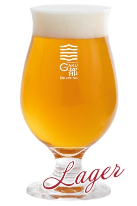 岳都LAGER（ラガー）