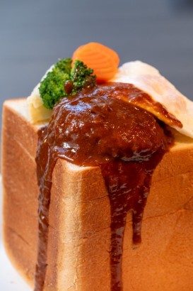 一斤パンの頂（いただき）ハンバーグ