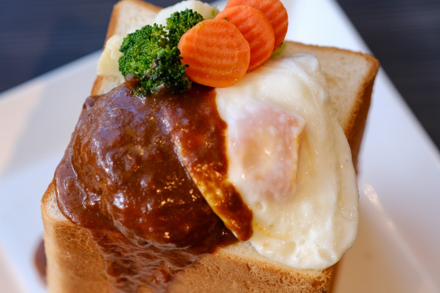 一斤パンの頂（いただき）ハンバーグ