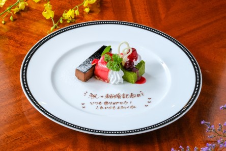 聖紫花 お祝いプレート (結婚記念日)