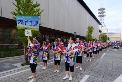 「アルピコ連」のプラカードを掲げ、息を合わせて元気に踊ります!