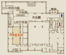 Banquet Regalo layout